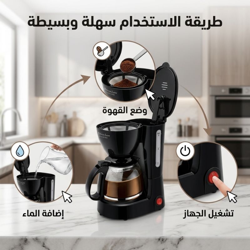 صانعة القهوة المواصفات