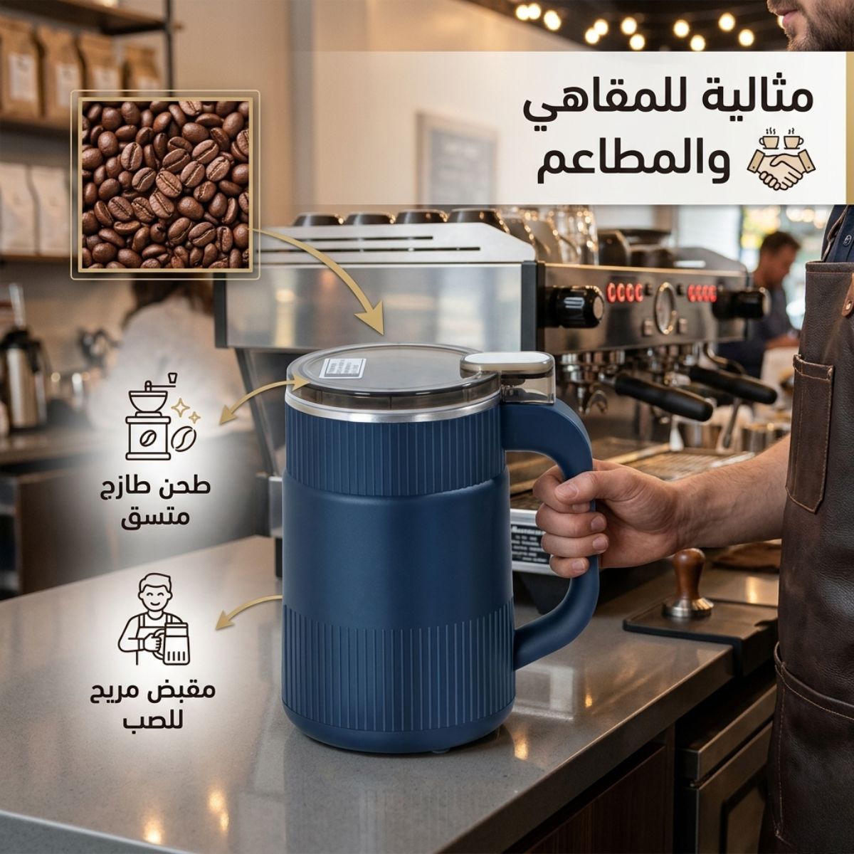 سعة المطحنة
