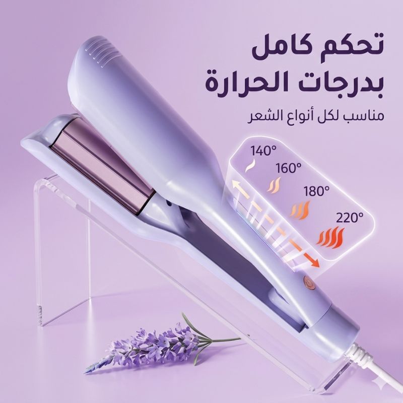 تسخين سريع
