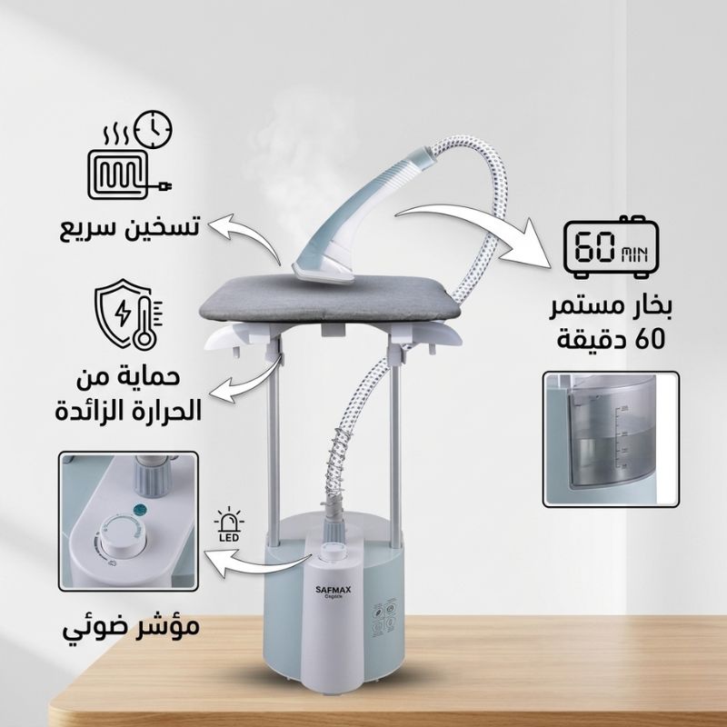 ساعة كاملة من البخار