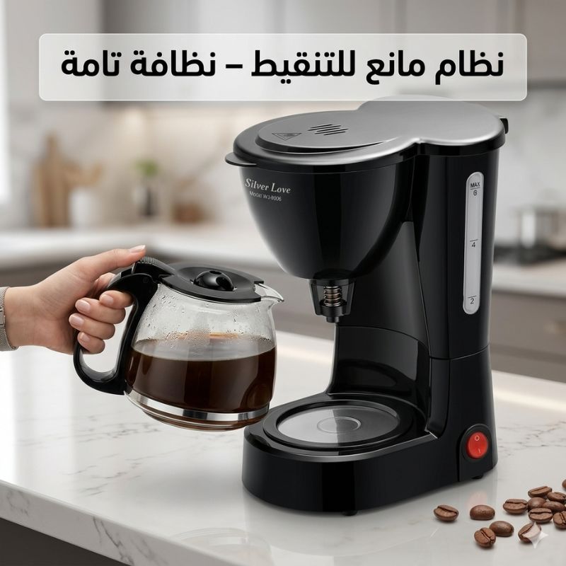 إبريق زجاجي مقاوم للانفجار