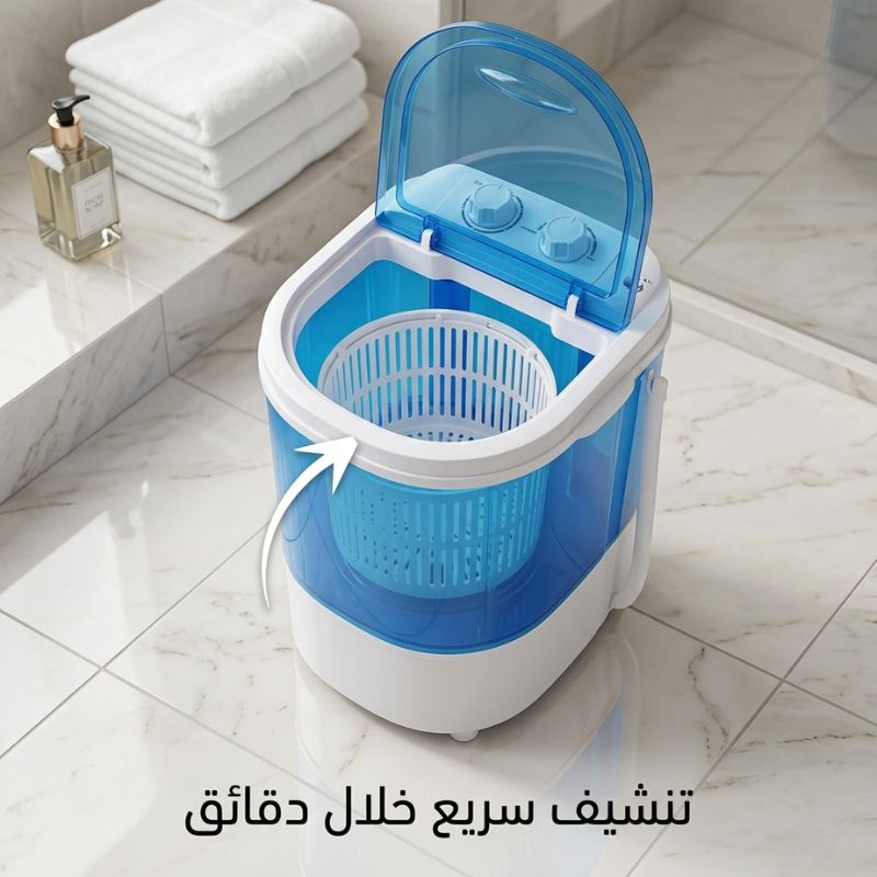 تركيب سلة التنشيف المنفصلة