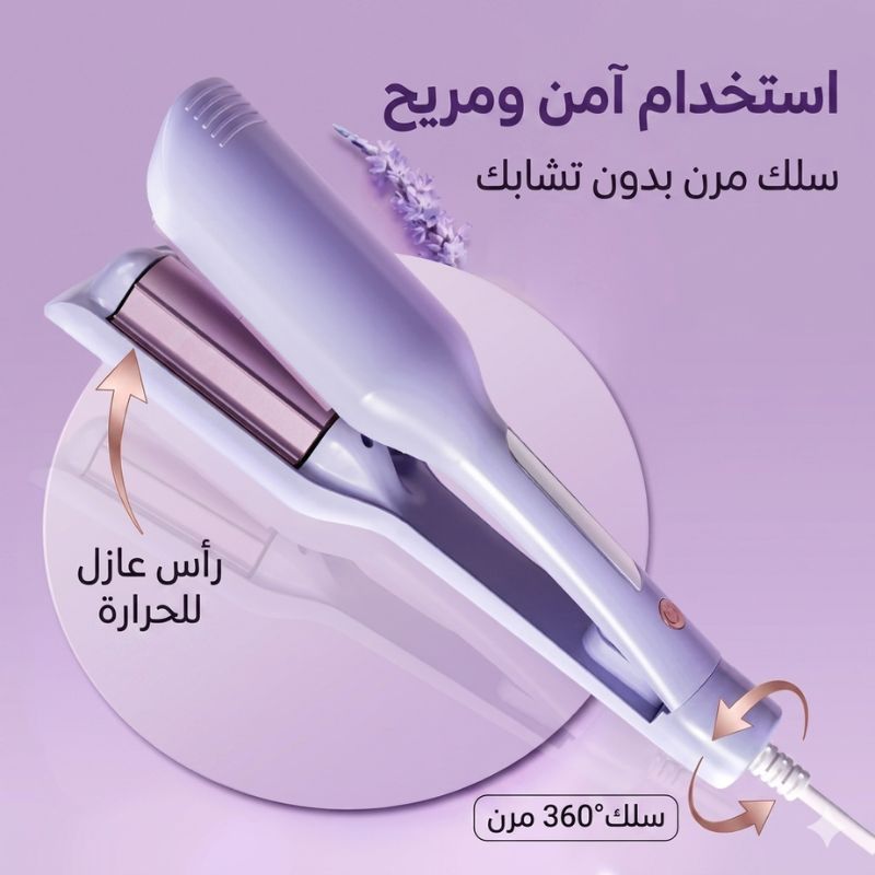 تصميم آمن ومريح