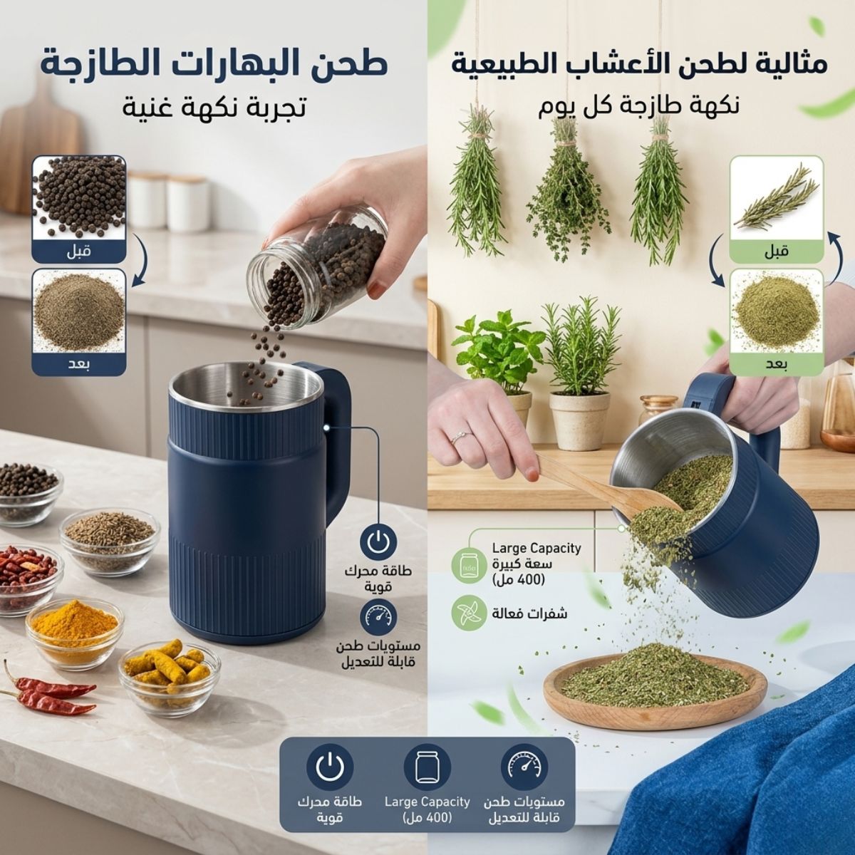 المطحنة في بيئة العمل