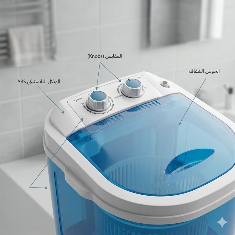 وضع الحذاء الرياضي ومسحوق الغسيل