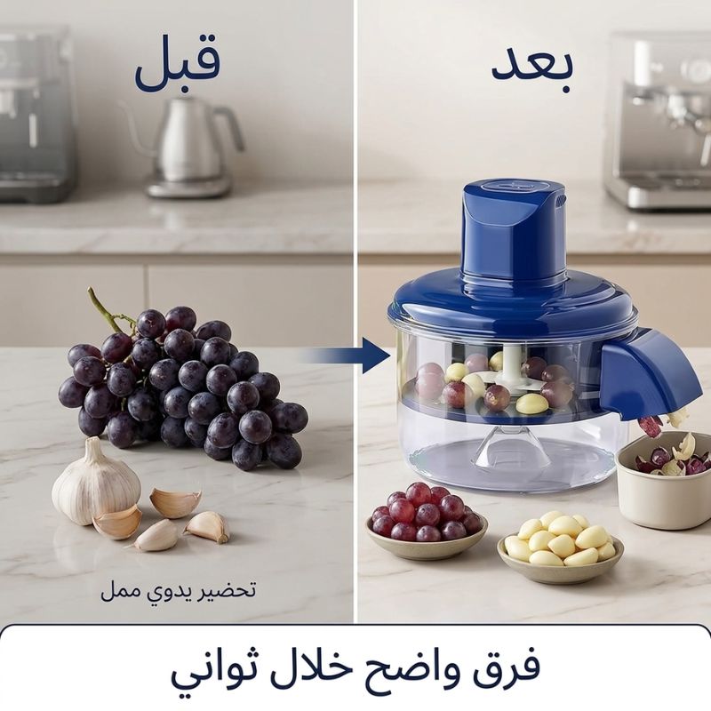 الشحن