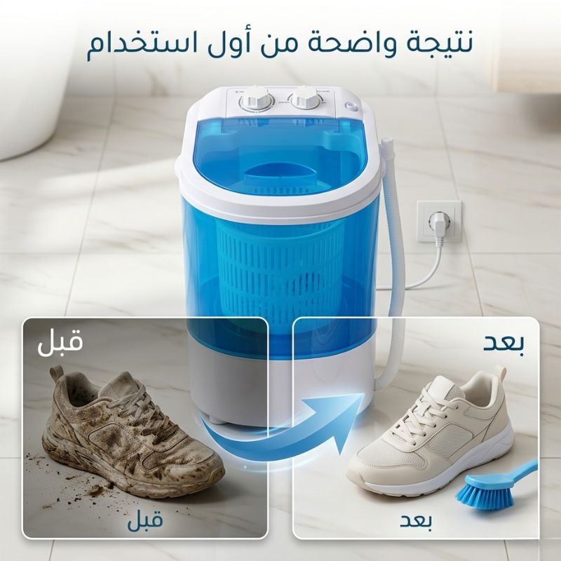 الحذاء نظيف كأنه جديد