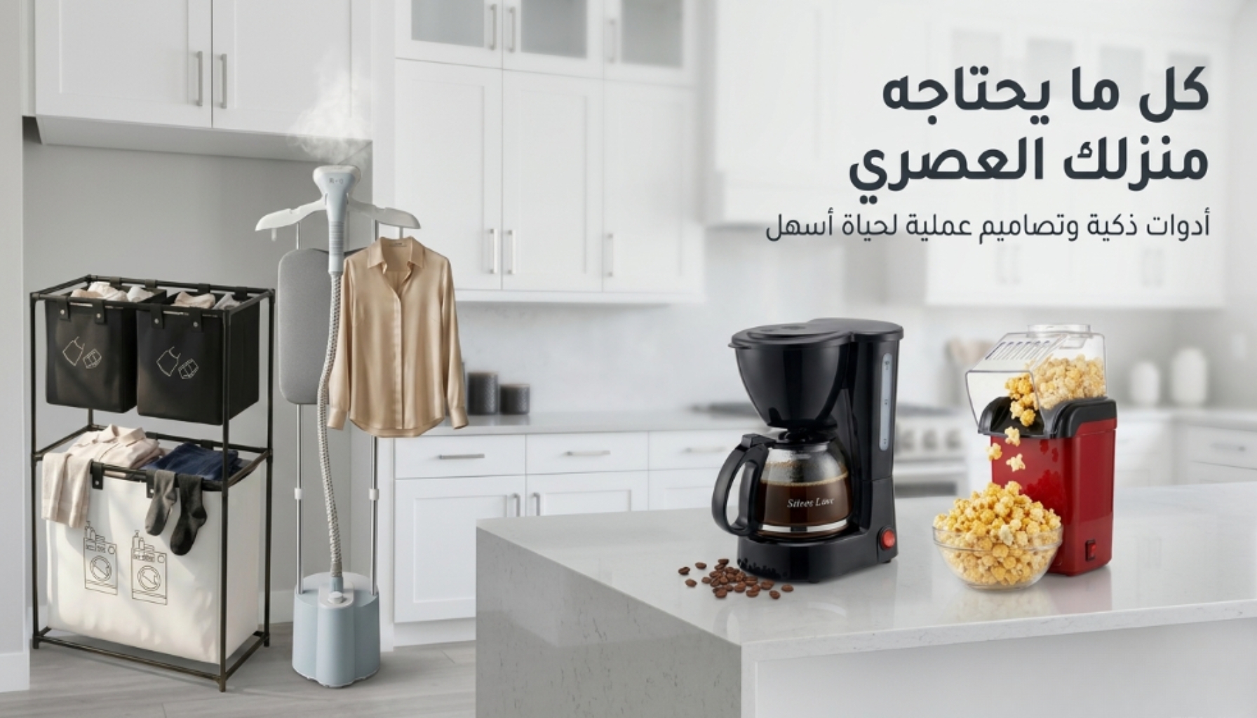المجموعة الأولى