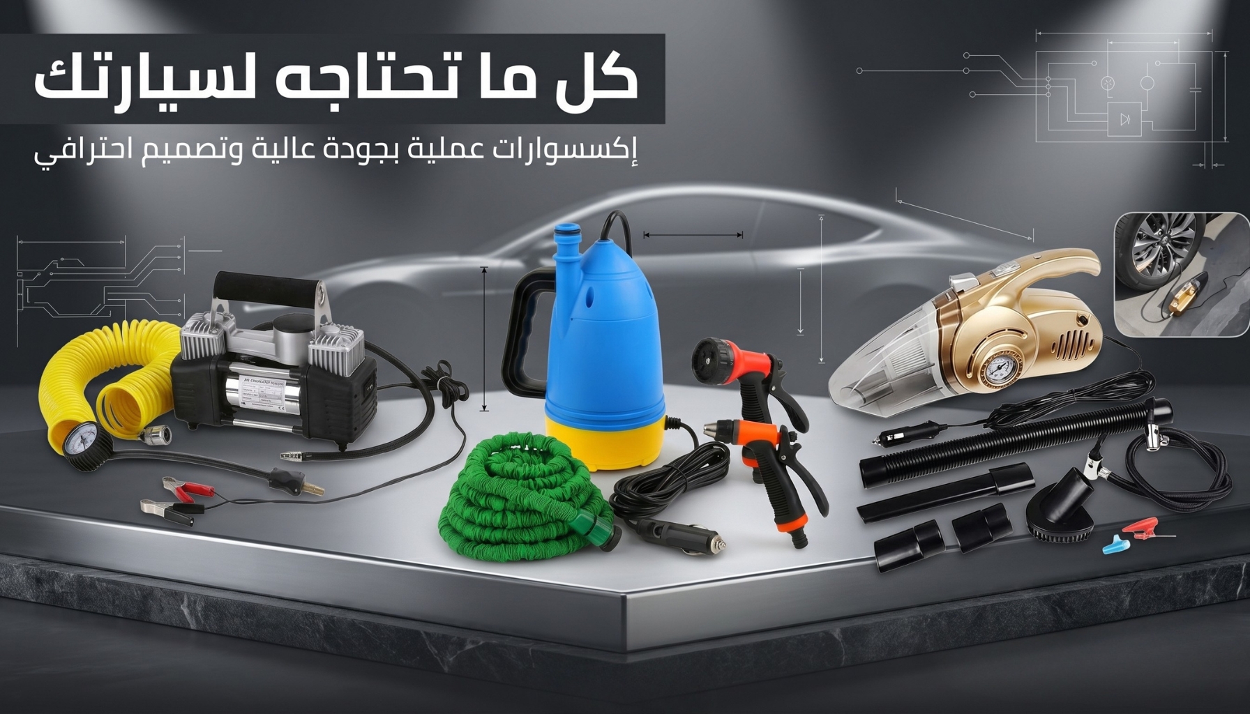 المجموعة الثانية