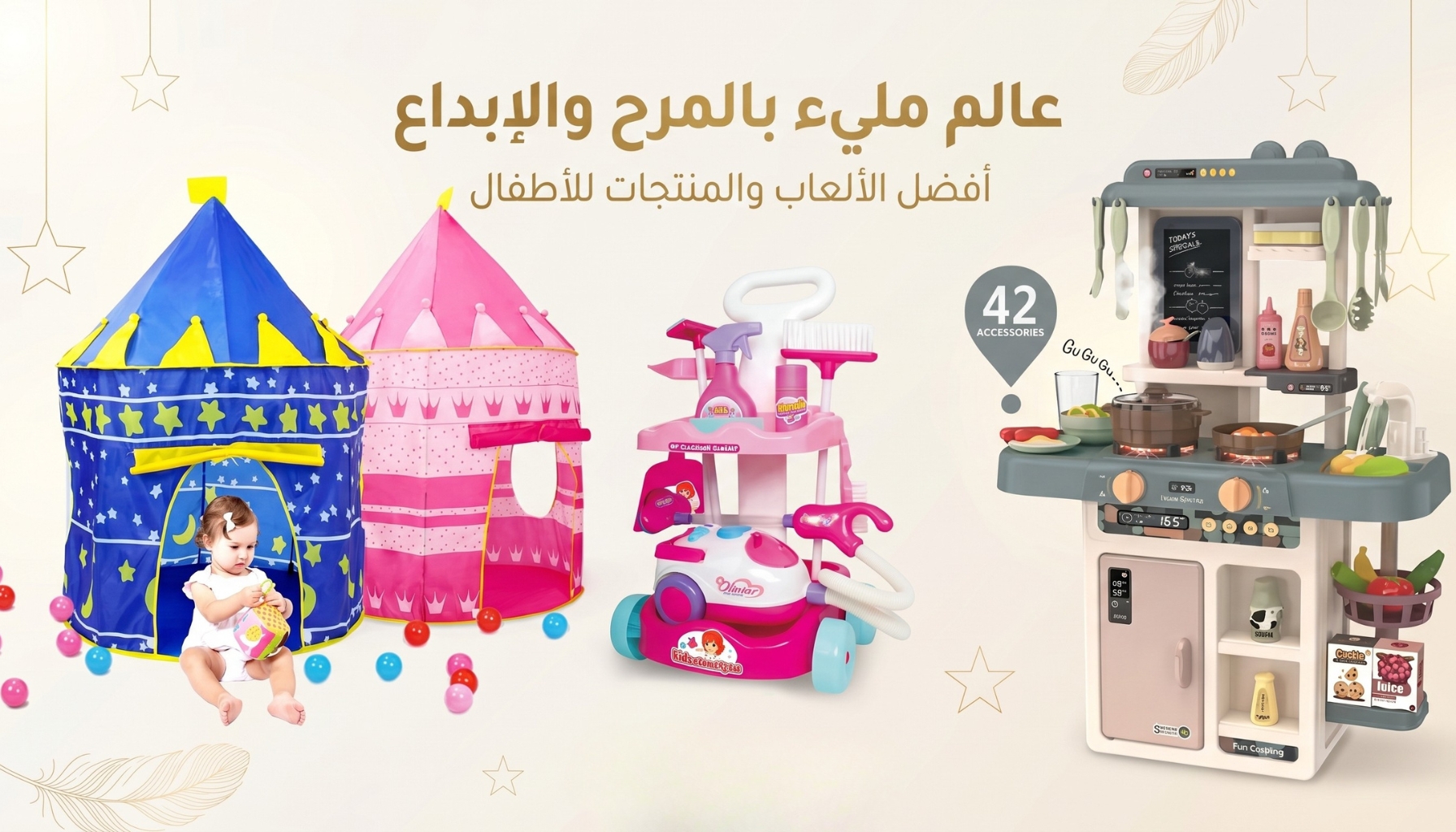 المجموعة الثالثة
