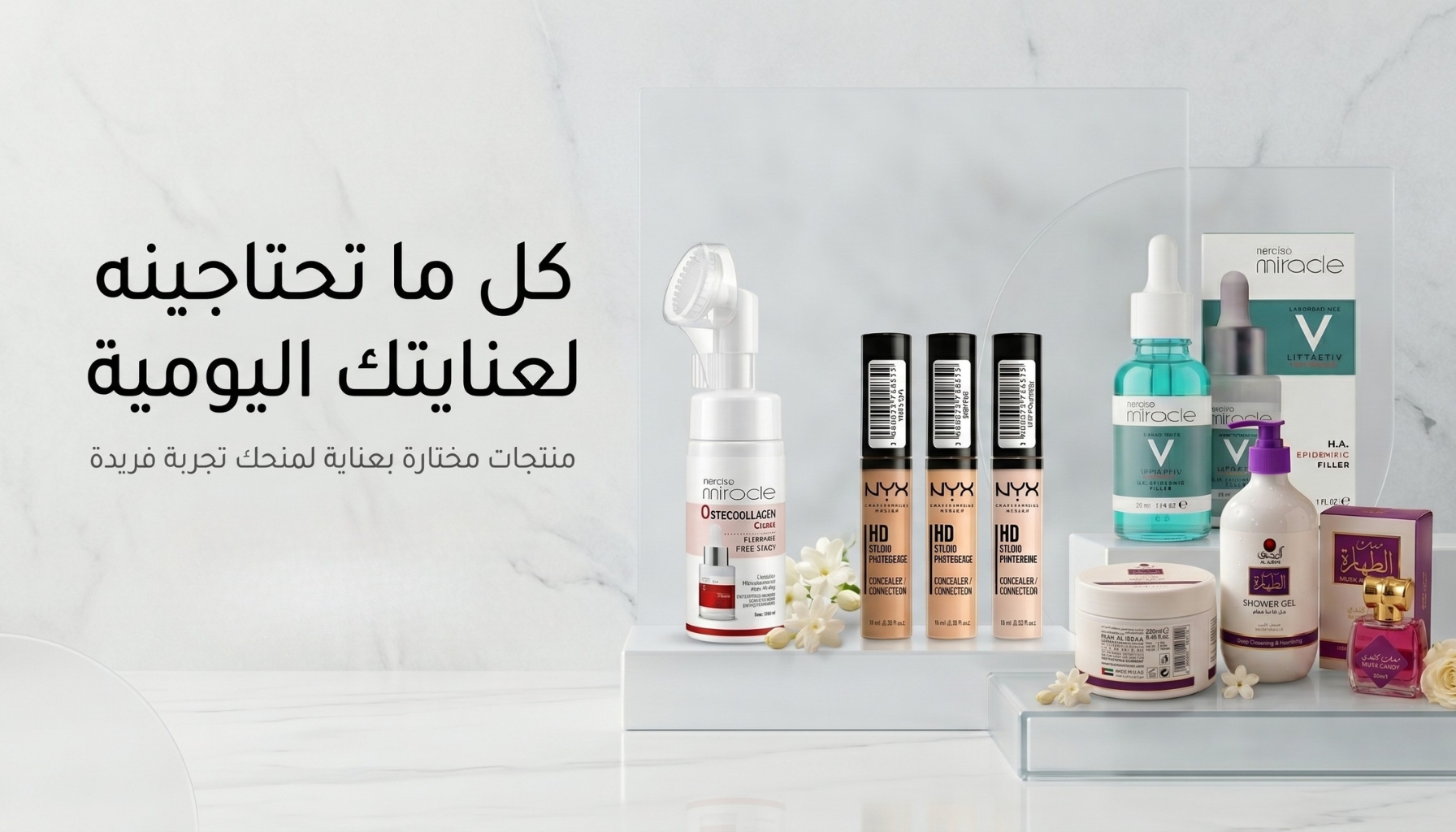 المجموعة الرابعة