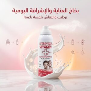 بخاخ التفتيح الفوري