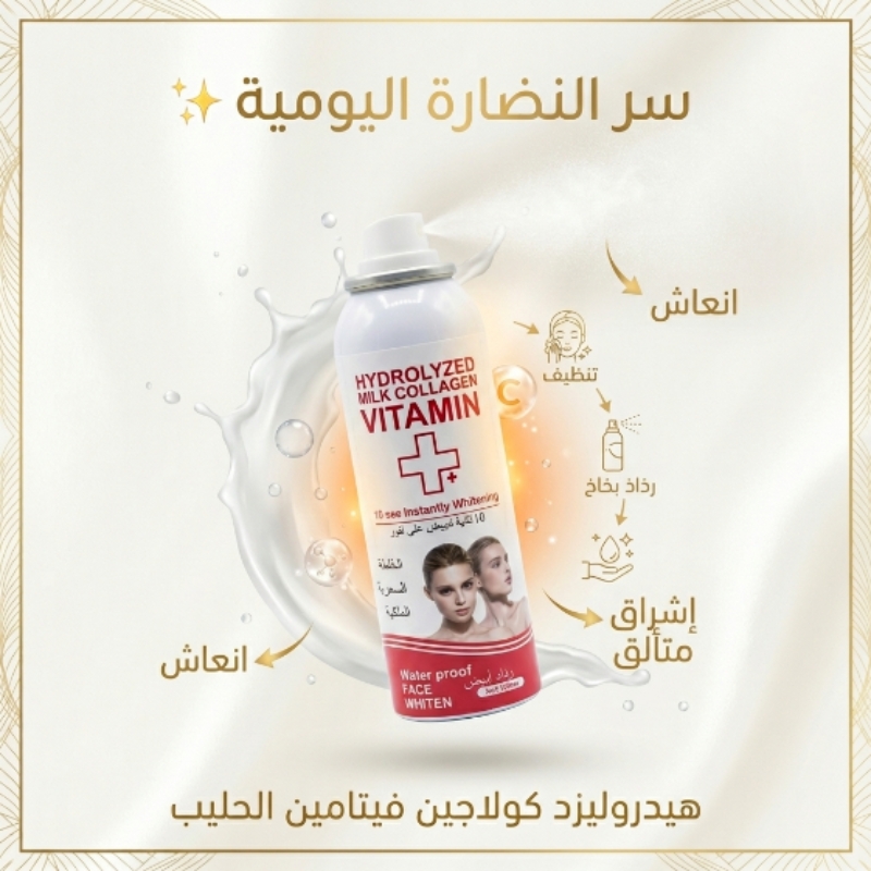 المنتج النهائي