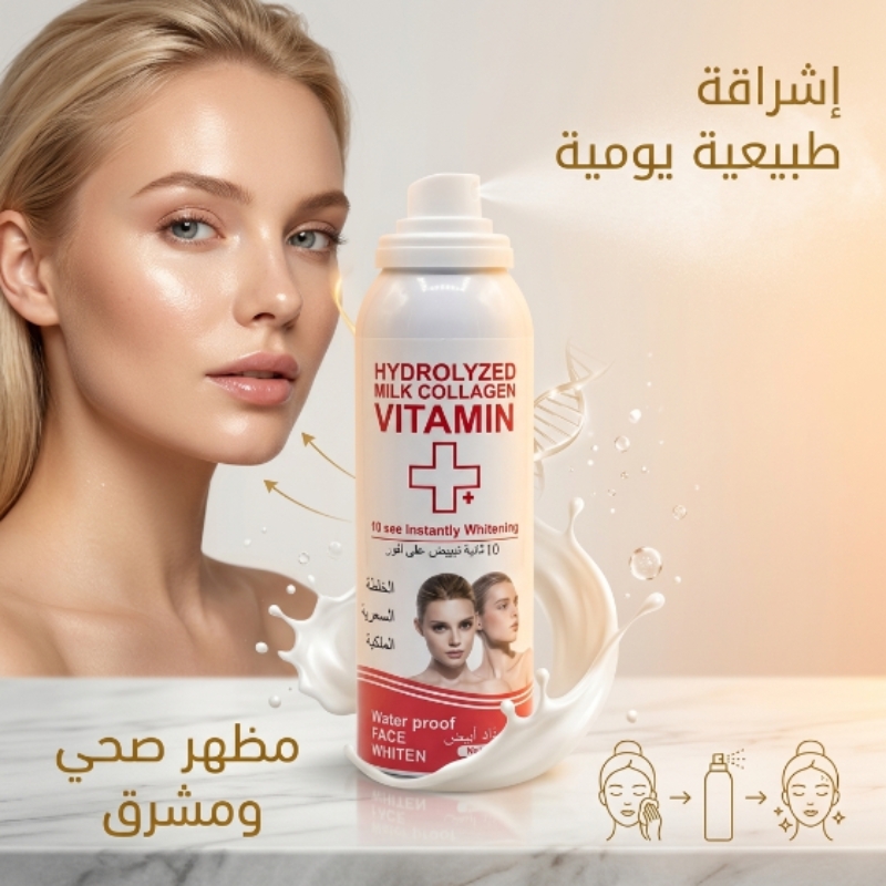 صورة المنتج الرئيسية
