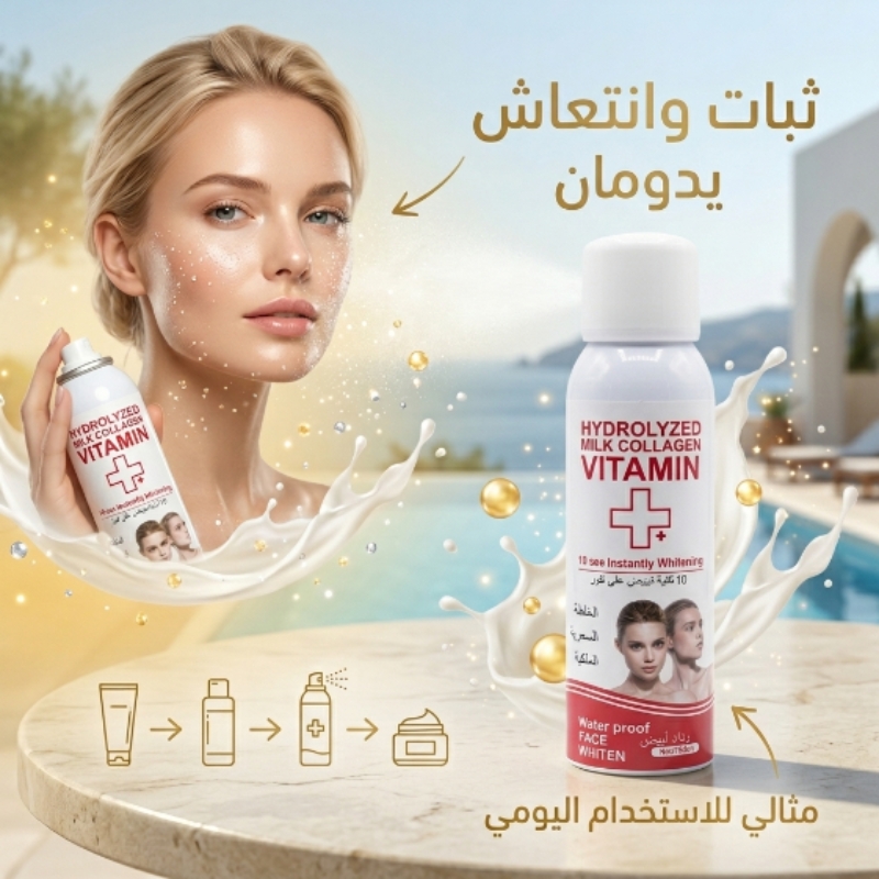 تفاصيل البخاخ
