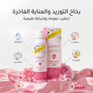 بخاخ التوريد الوردي الفاخر