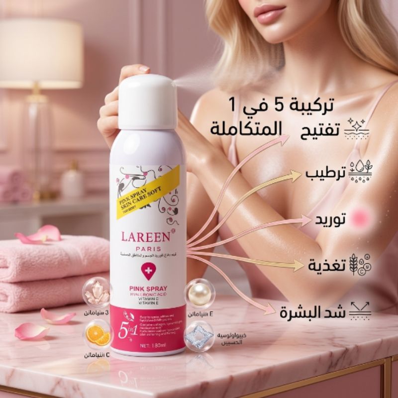 بشرة ناعمة وشابة
