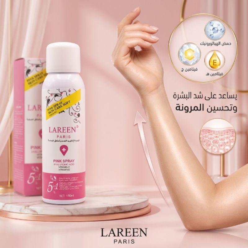 بشرة مضيئة مع لارين
