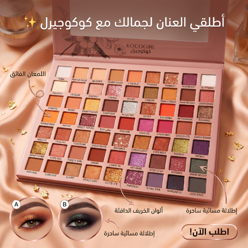 إطلالة ٥
