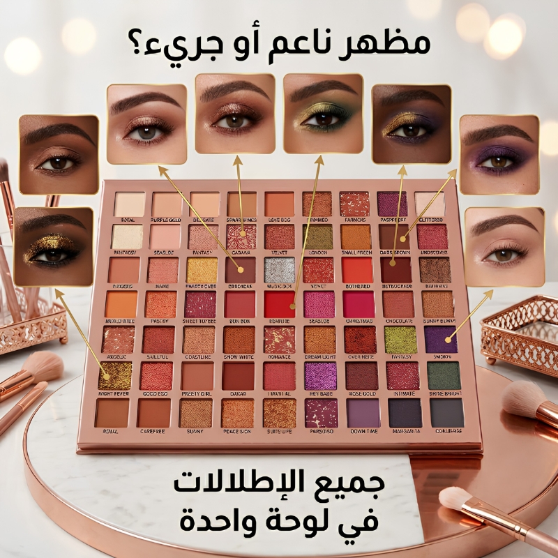 إطلالة ١