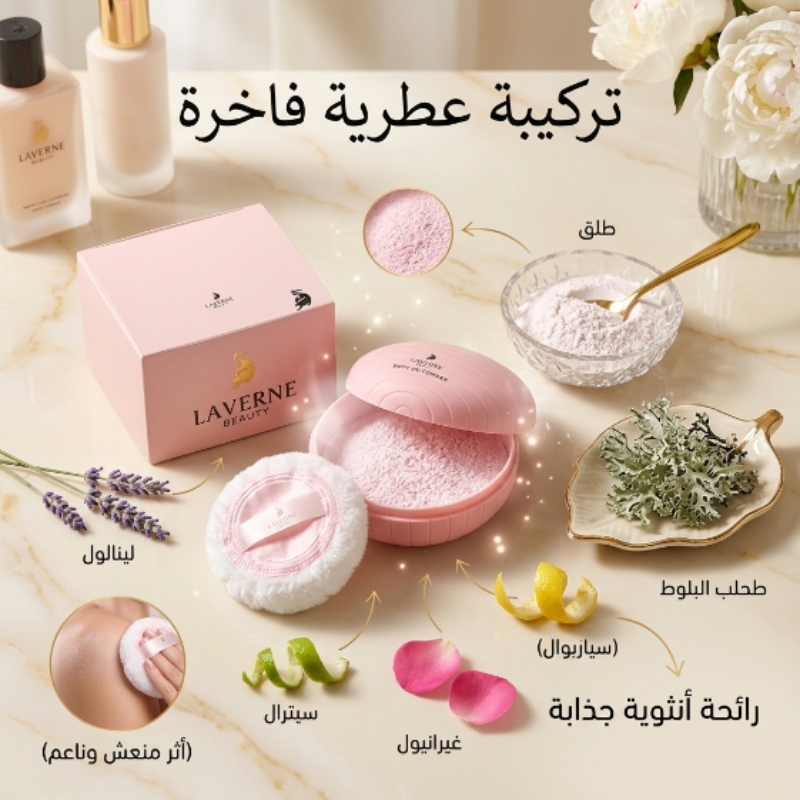 النتيجة