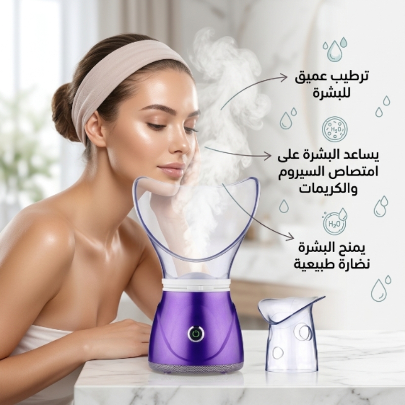 قناع الوجه