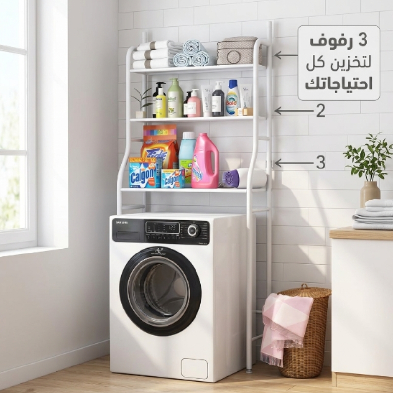 تنظيم الحمام