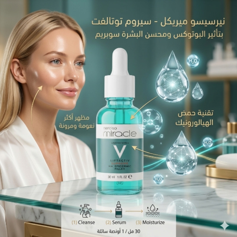 HA Epidermic Filler