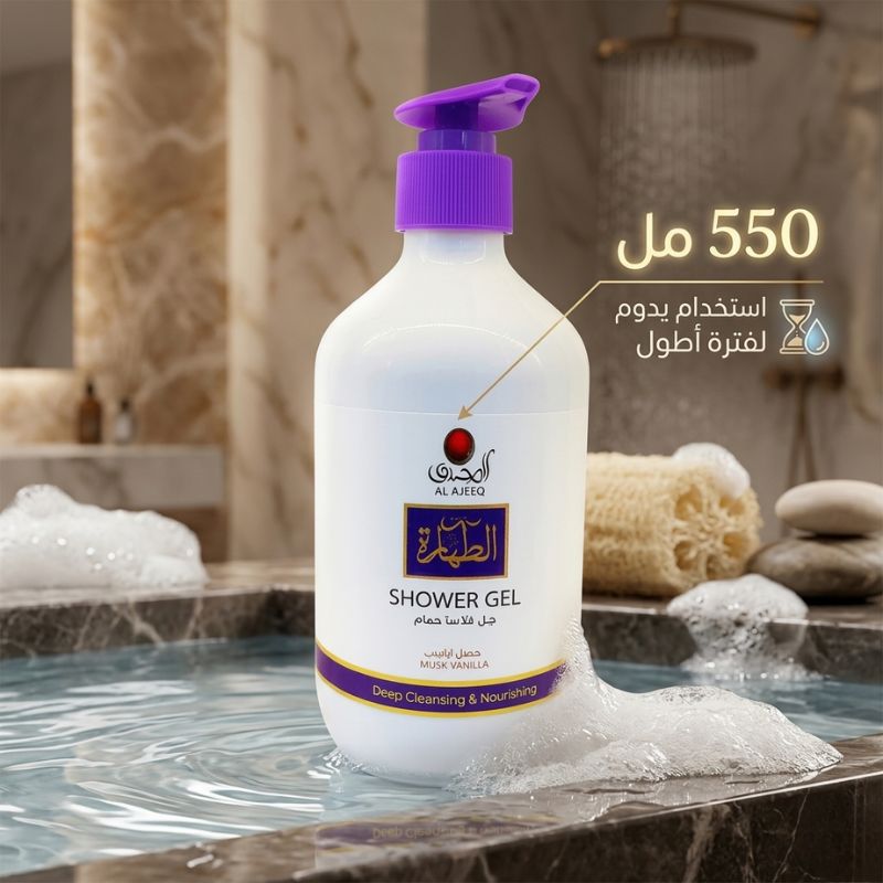 خلفية تسويقية فاخرة
