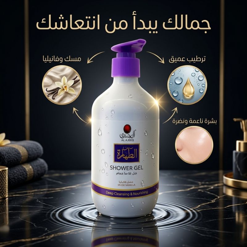 فوائد المنتج