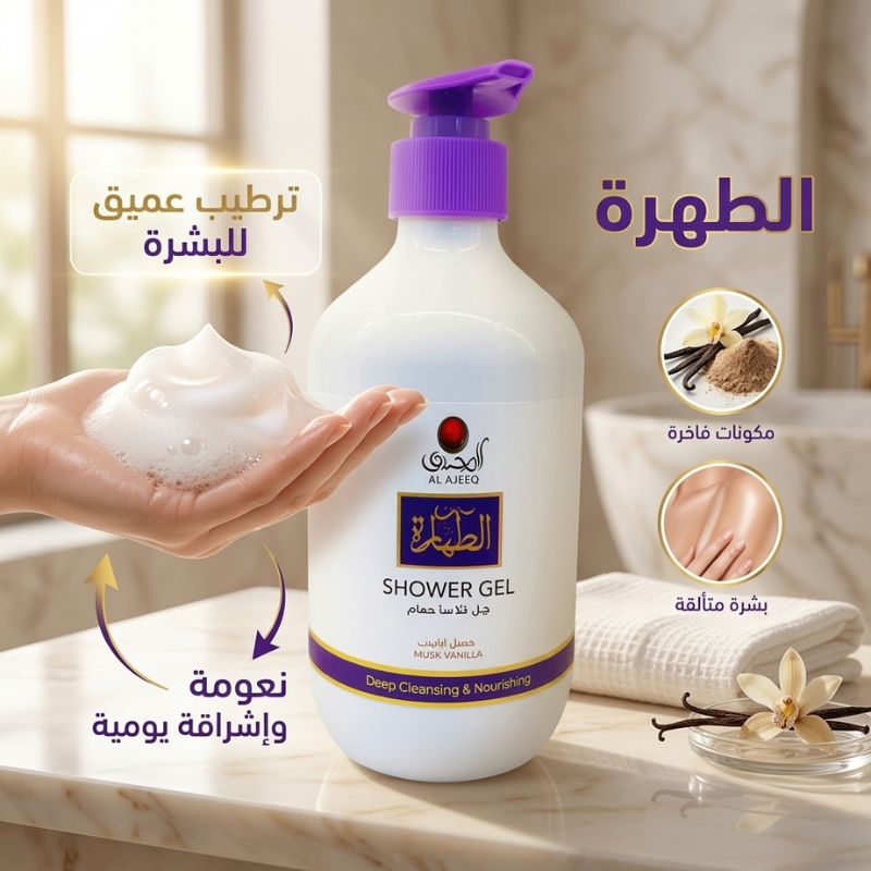 تغليف المنتج