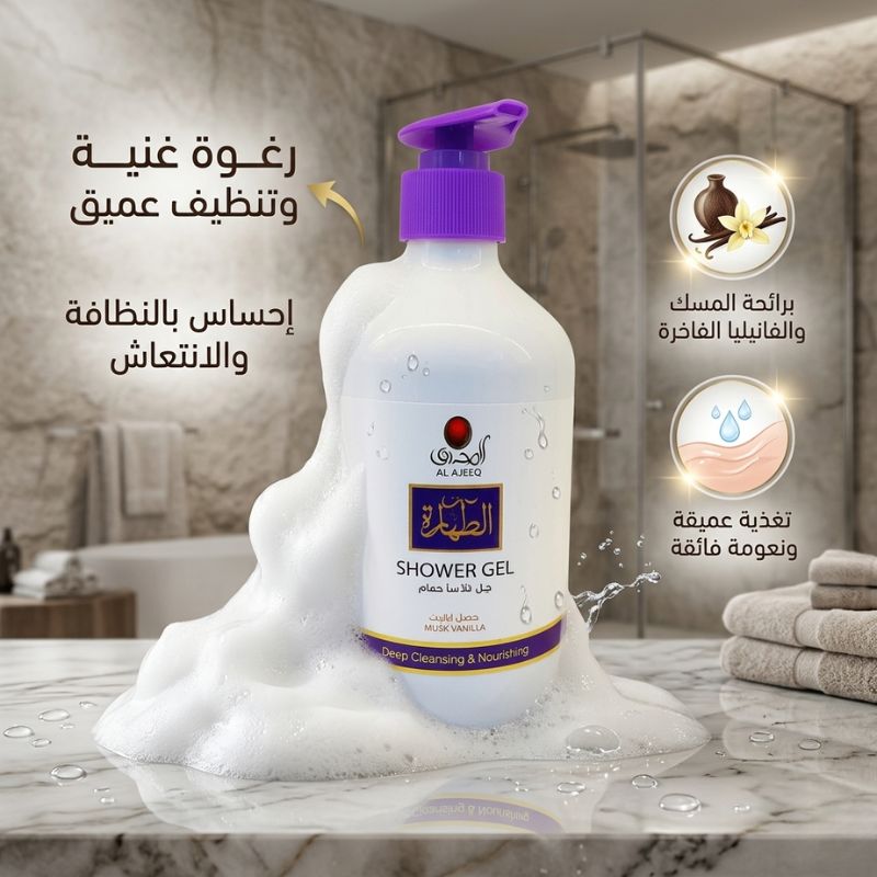 نمط حياة فاخر