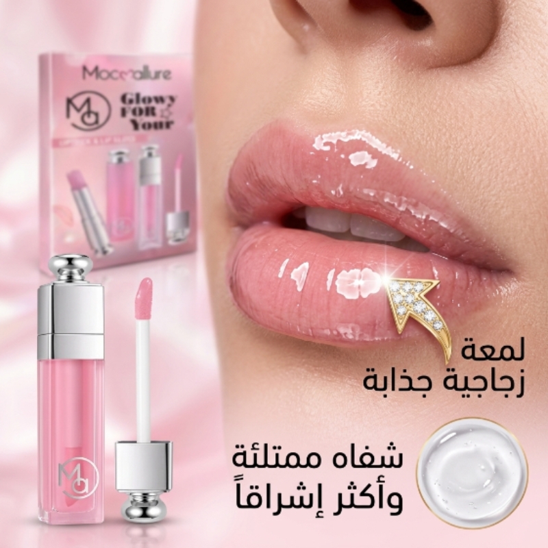Mocallure Glowy طقم أحمر الشفاه والملمع