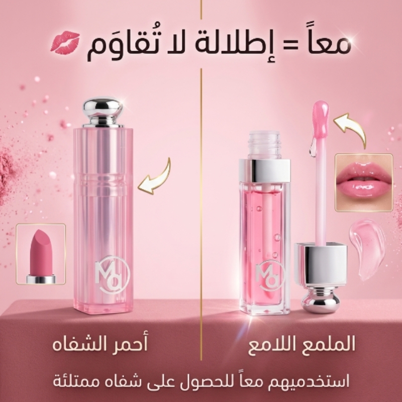 تفاصيل الملمع