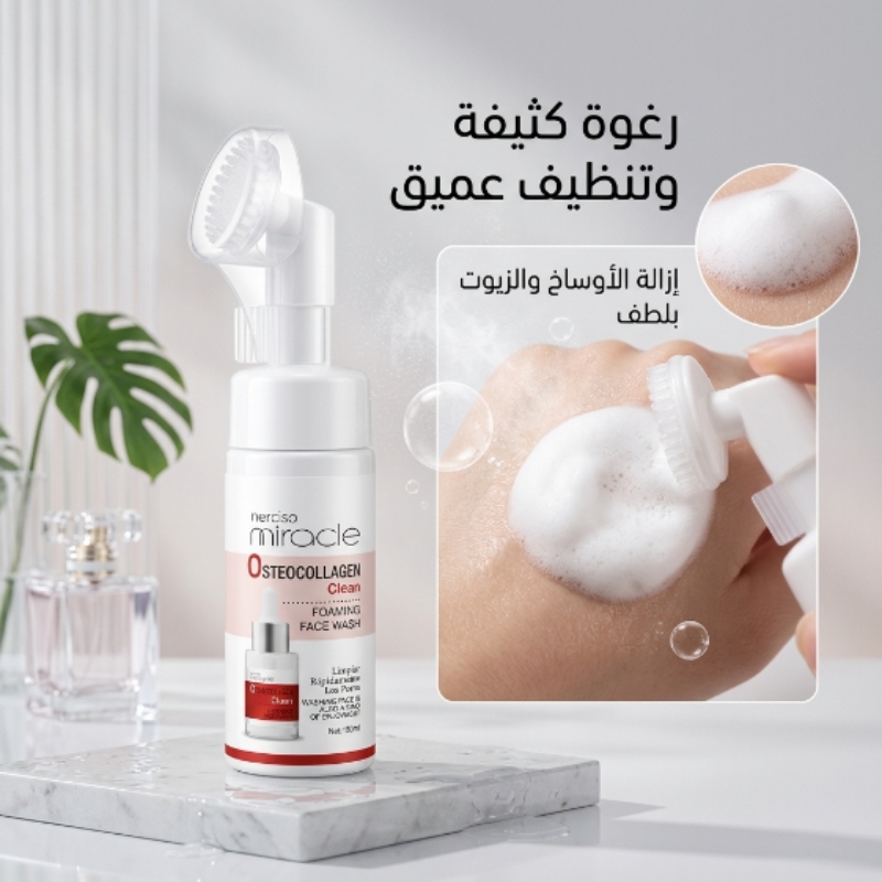 مكونات الغسيل والتركيبة