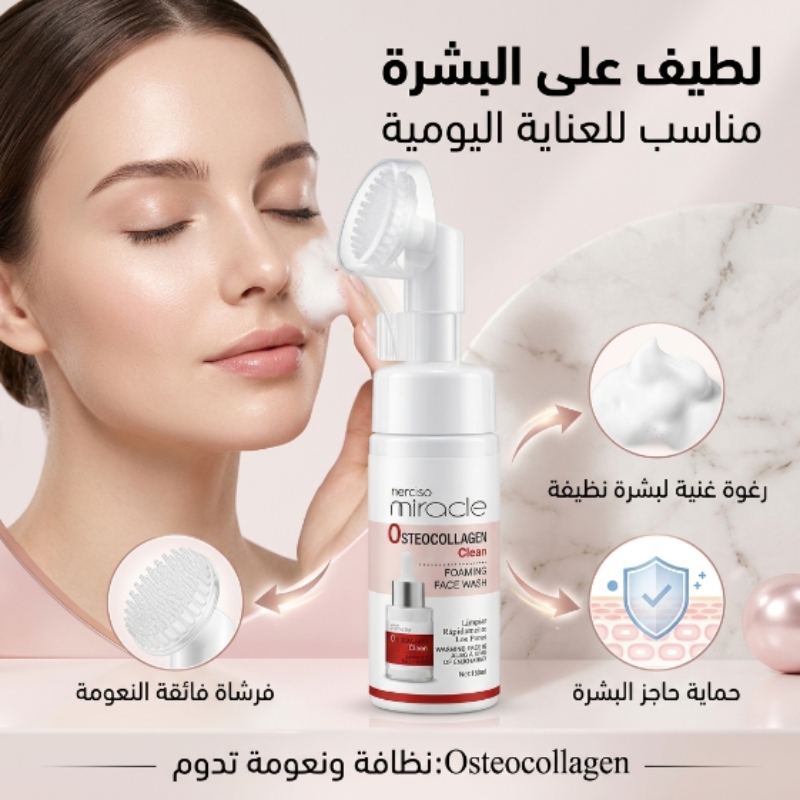 تفاصيل العبوة