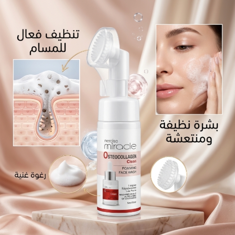 ملمس الرغوة