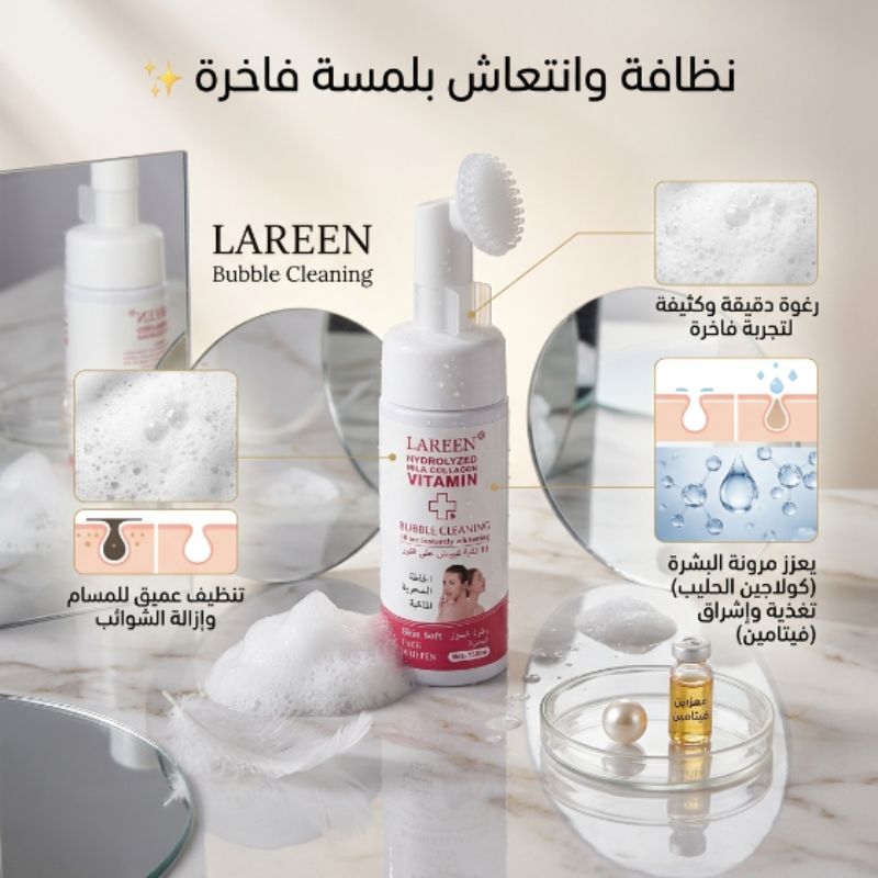 لارين 10