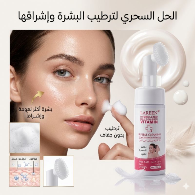 فرشاة السيليكون