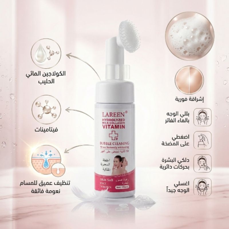 لارين 7