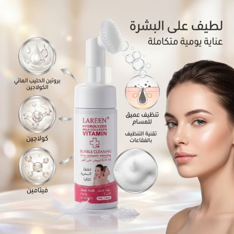 لارين 8