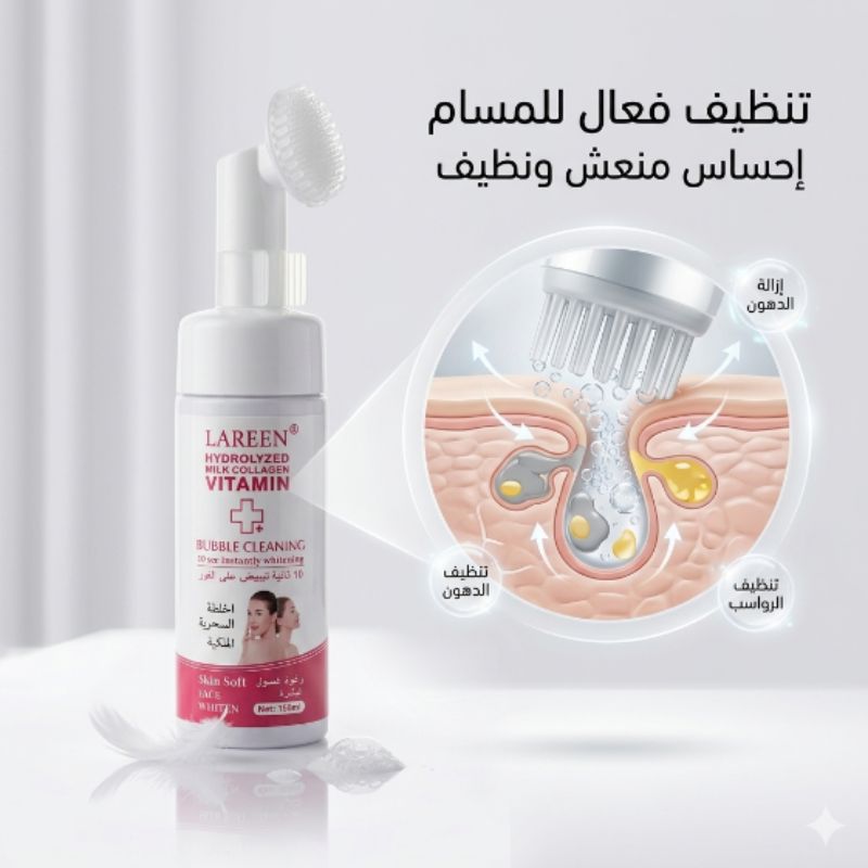 لارين 9