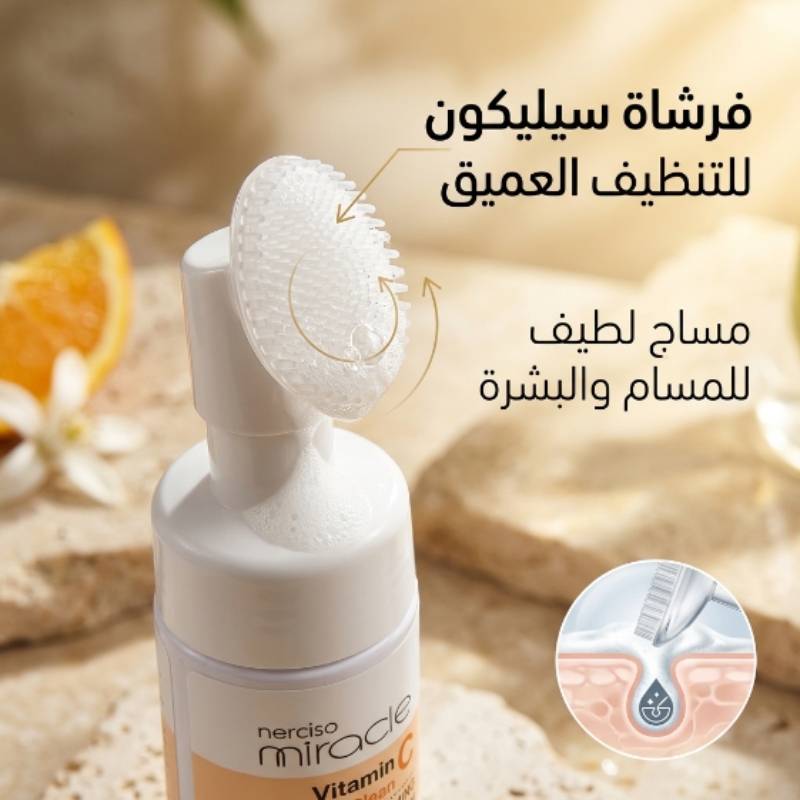 الفرشاة السيليكونية المدمجة