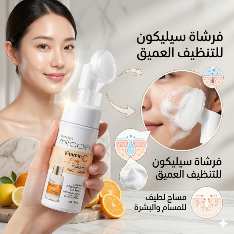 تبليل الوجه