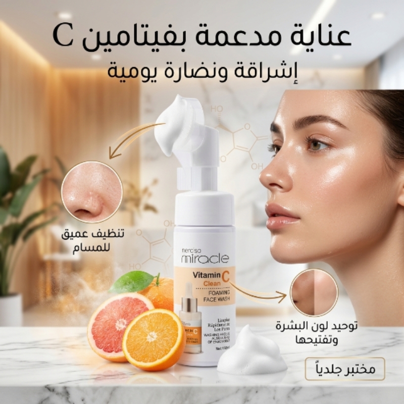 المساج الدائري