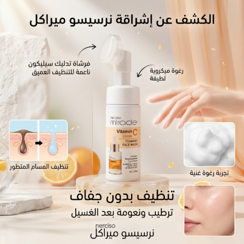 نتائج نرسيسو ميركل
