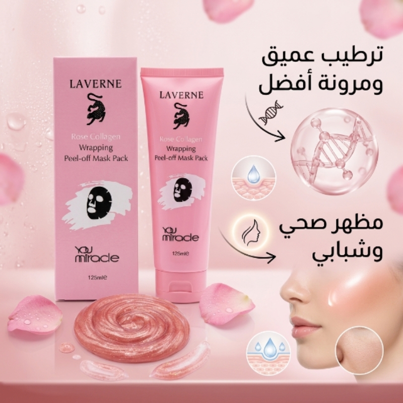 خطوة التقشير