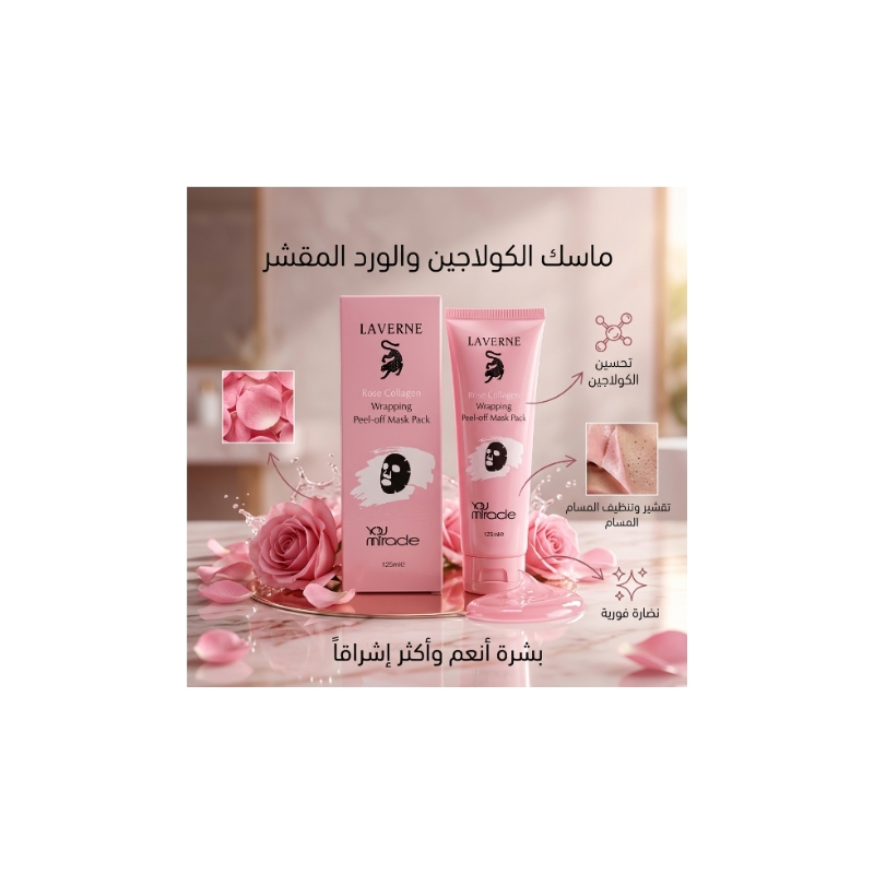 قناع الورد