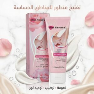 كريم تفتيح متطور
