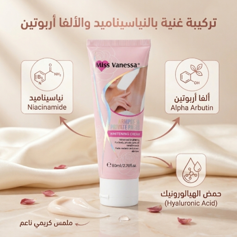 Miss Vanessa product detail